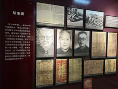 -青岛德国监狱旧址博物馆