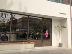 -fishtank鱼缸咖啡(三山街店)