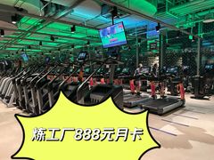 -Trainyard 炼·工场(中国国际贸易中心店)