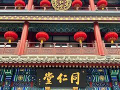 -北京前门大栅栏