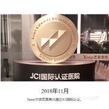 品质艺星，让世界更美！