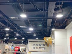 -三兴涮羊肉(荣安大街店)