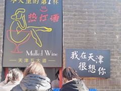 -大象厨房(重庆道店)