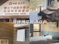 -客天下梦幻冰雪乐园