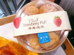 -糖涩(新佳丽店)