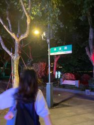 -罗亚帝·NASHOW纳秀形象设计