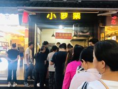 -衣裳街历史文化街区