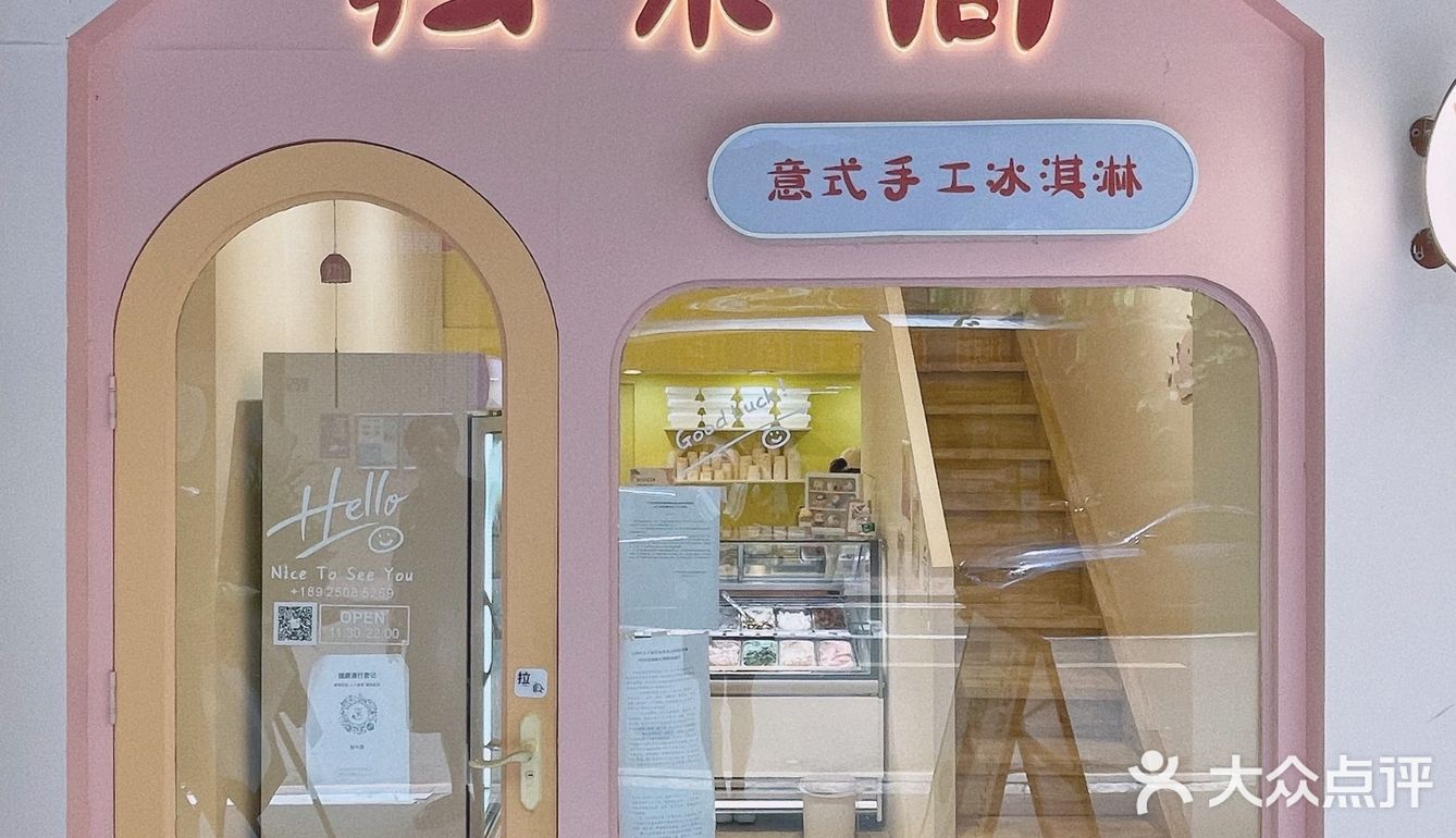 广州探店｜七夕指南！带她去吃夏日最爱的冰淇淋吧！