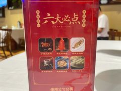-炉忆家宴(京东店)