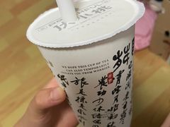 -伏小桃(明瓦廊店)