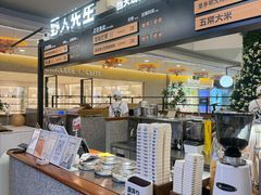 -野人先生Gelato(上海长宁龙之梦店)