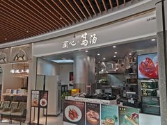 -蘭心·臻品(瑞虹太阳宫店)