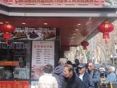 -老半斋(福州路店)