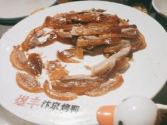煜丰汴京烤鸭-煜丰汴京烤鸭(福彩路店)