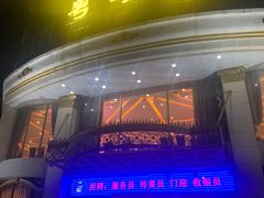 门面-粤珍轩.创始店.始于2001(含光门店)