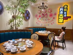 -老长沙湘菜馆(凤凰路店)