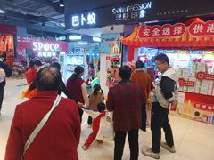 -四季广场 (东坑镇店)
