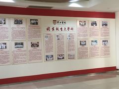-复旦大学附属华山医院(总院)