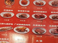 -新世纪烤鸭店(惠民店)