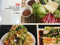 菜单-篱笆院东北饺子王(欧阳路店)