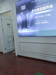 -武汉五洲整形外科医院