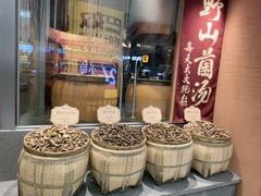 -巴奴毛肚火锅(七宝领展广场店)