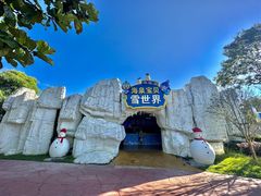-珠海海泉湾神秘岛亲子乐园