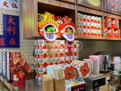 -美芝莲(东方宝泰店)