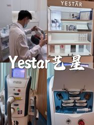 -Yestar宁波艺星整形医院