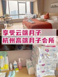 -裕月馨月子中心(滨江店)