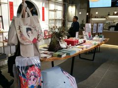 -我嘉书房(南翔名士居店)