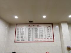 -凡老头米线砂锅(古荡新村西粮站)