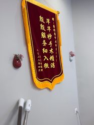-蕾特恩专业祛痘国际连锁