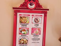 -Lotso Lunch Box 草莓熊餐盒