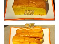 黄油烤面包-丁荣华炸串(托乐嘉店)