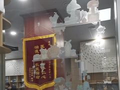 -东日国际动物医院·CT·心脏专科(桃源分院)