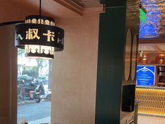 -清真·卡德尔大叔新疆主题餐厅(龙汇路店)