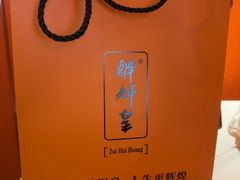 -醉辉皇原味海鲜江南菜(成都大魔方店)