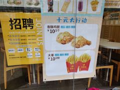 -华莱士·炸鸡汉堡(奥林花园店)