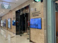 -上海龙之梦万丽酒店