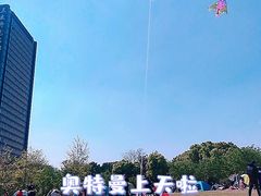 -杭州城北体育公园