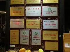 -优之名鹅城