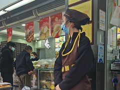 -闻酥园(青羊区文殊坊店)