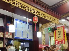 -白魁老号饭庄(交道口店)