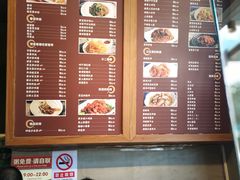 菜单-香满园春饼·家常菜(东大桥店)