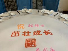 金牌红烧肉-同庆楼(花园店)