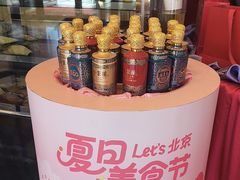 -全聚德烤鸭店(马家堡店)