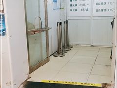 -满记烧饼(牛街东里小区一区店)