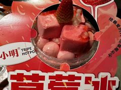 -周小明火锅(黑金冠社区店)