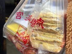 -宫廷糕点铺